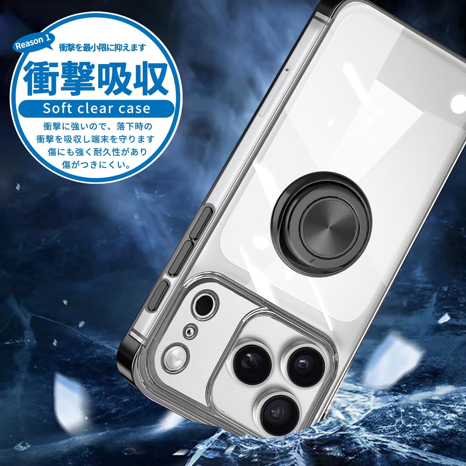 Amazon.co.jp: iPhone 17 Pro max 用 ケース リング iPhone17 pro max